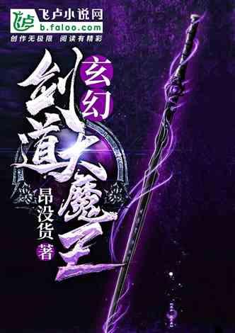 无休止的树