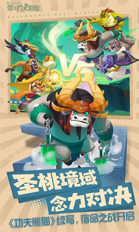 海产大王2中文版