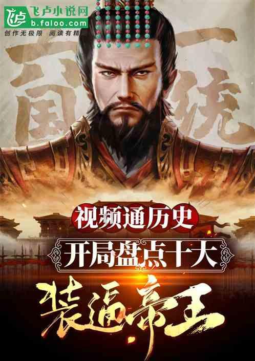 狂奔的忍者2